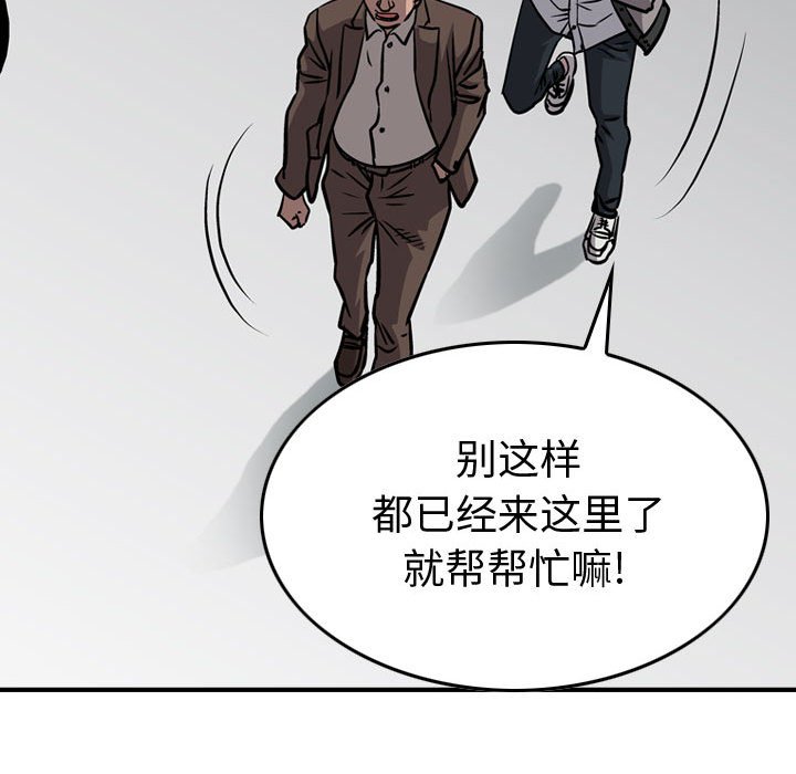 第104話 - 第57张