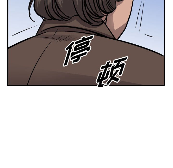 第104話 - 第59张