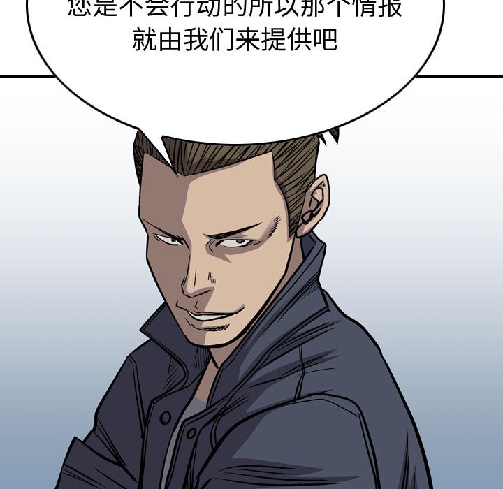 第104話 - 第66张