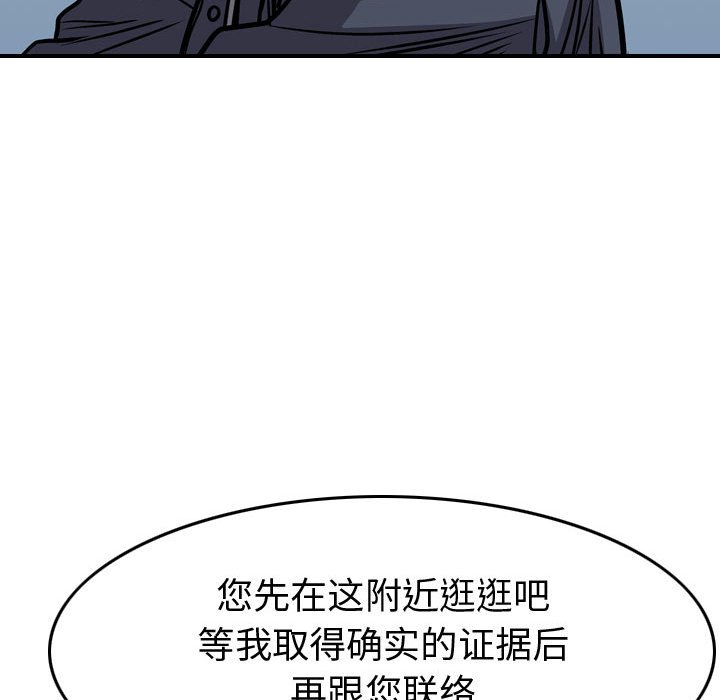 第104話 - 第67张