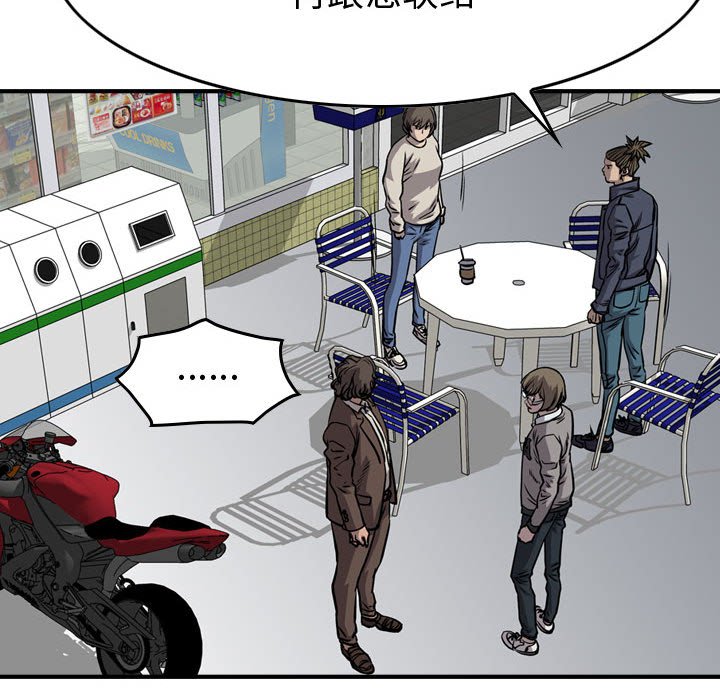 第104話 - 第68张