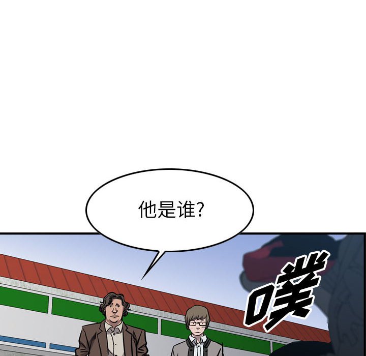 第104話 - 第71张
