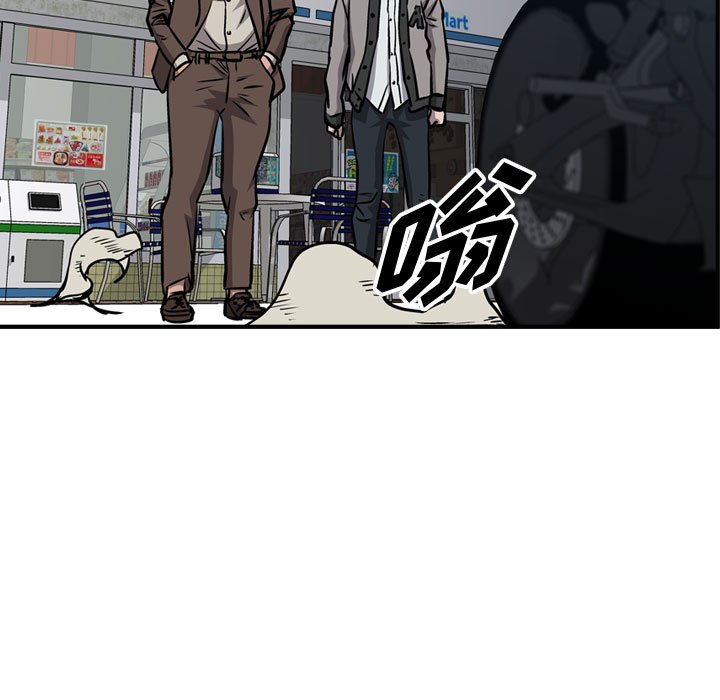 第104話 - 第72张