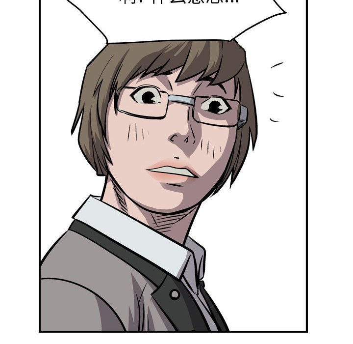 第104話 - 第79张
