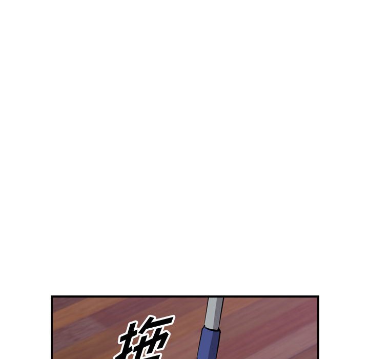 第104話 - 第82张
