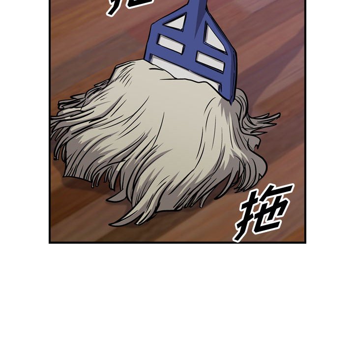 第104話 - 第83张