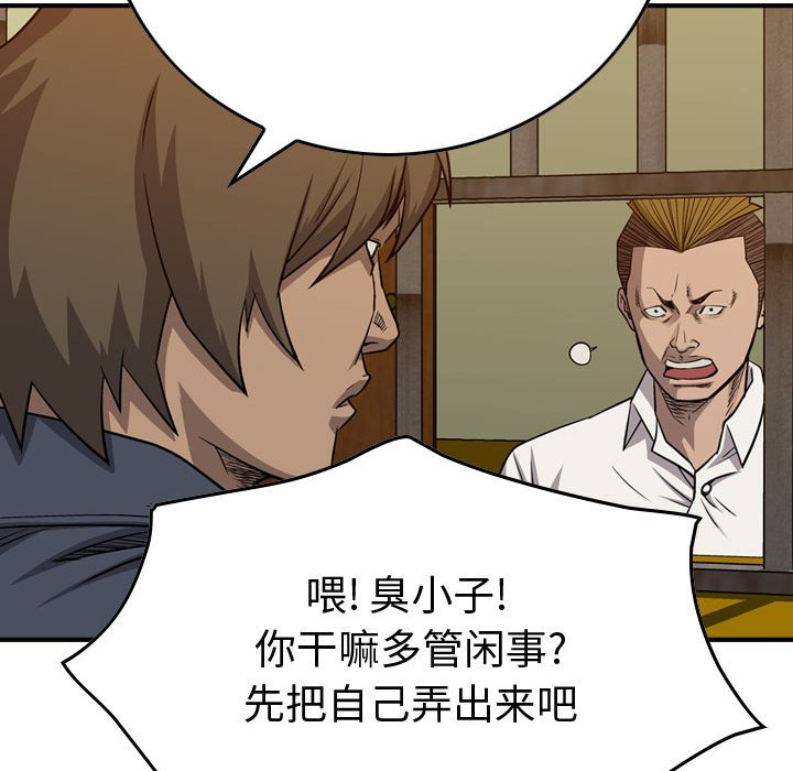 第105話 - 第107张