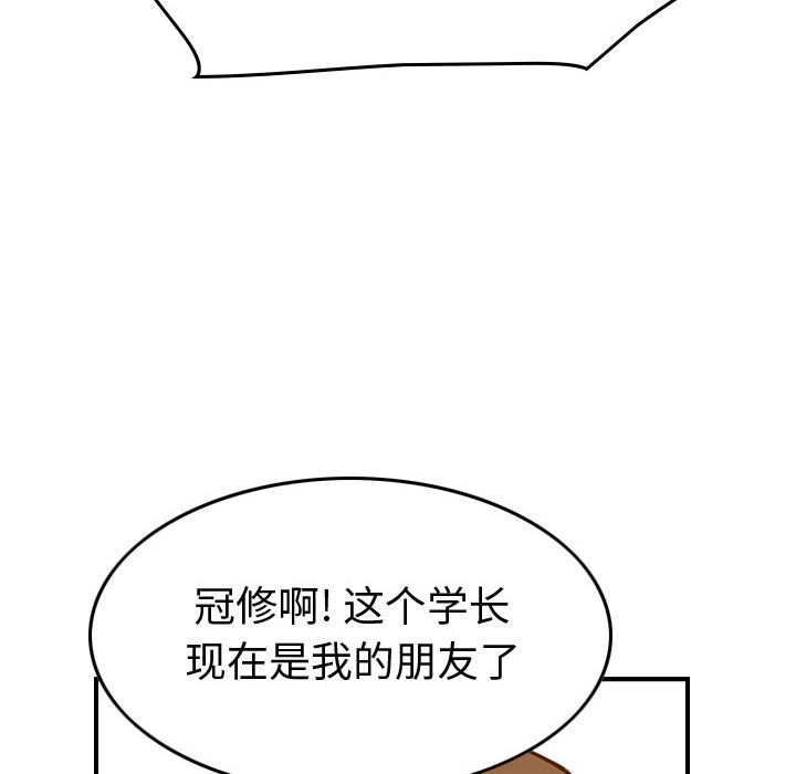 第105話 - 第108张