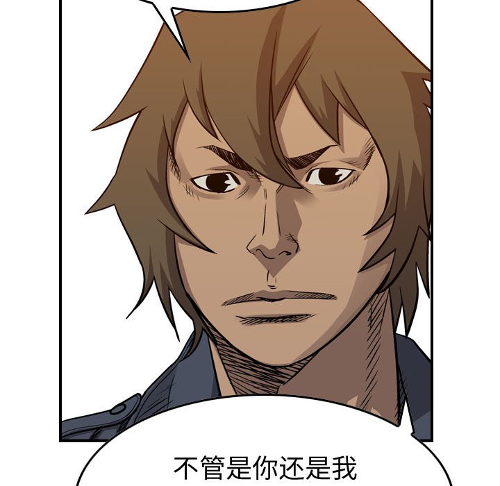 第105話 - 第109张