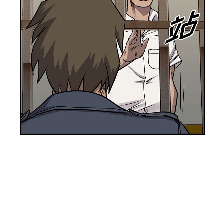 第105話 - 第117张