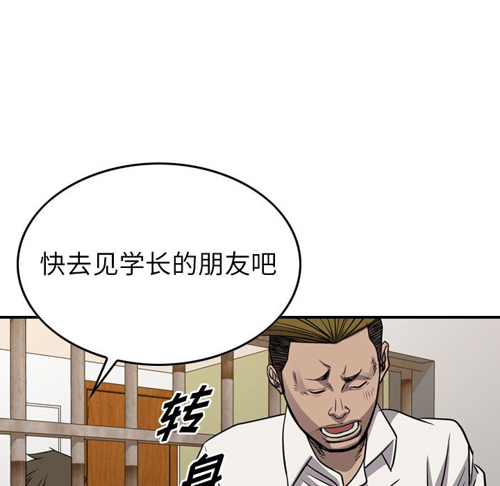 第105話 - 第118张