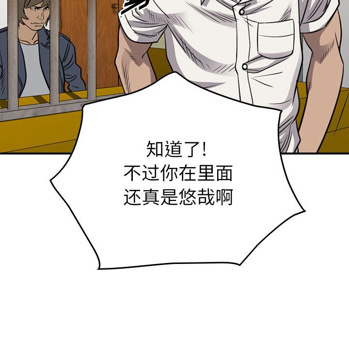 第105話 - 第119张