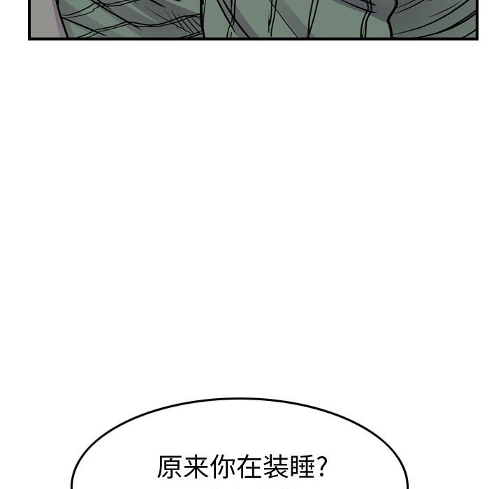 第105話 - 第17张