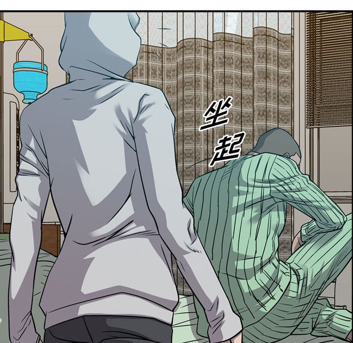 第105話 - 第20张