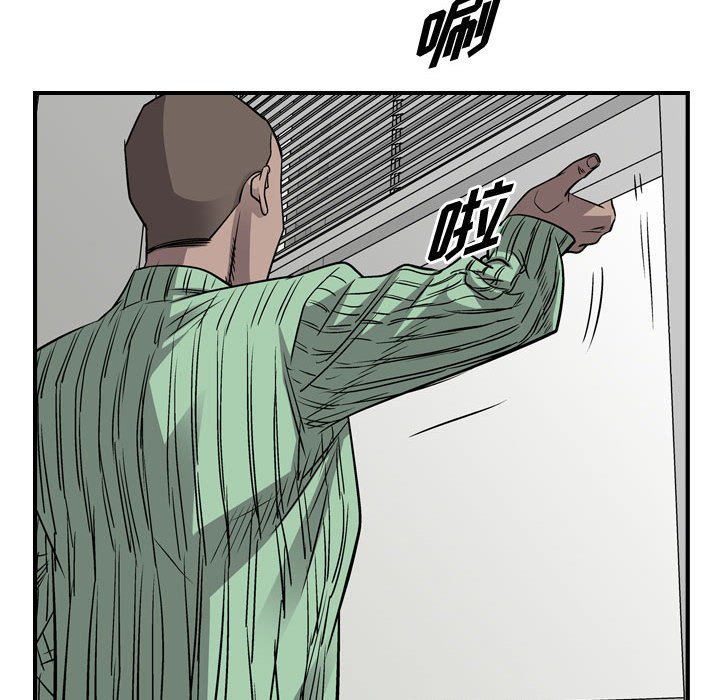 第105話 - 第30张