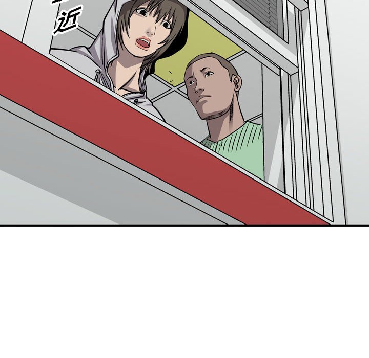 第105話 - 第36张