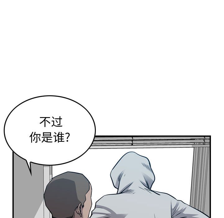第105話 - 第37张