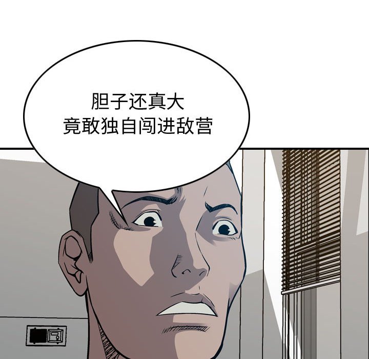 第105話 - 第39张