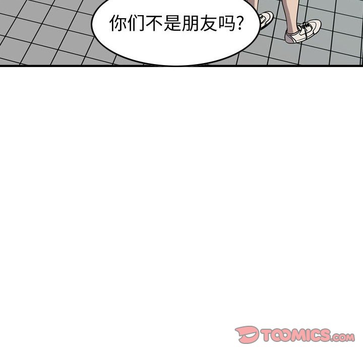 第105話 - 第44张