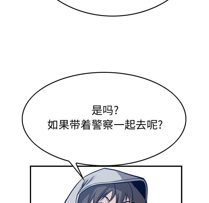 第105話 - 第59张