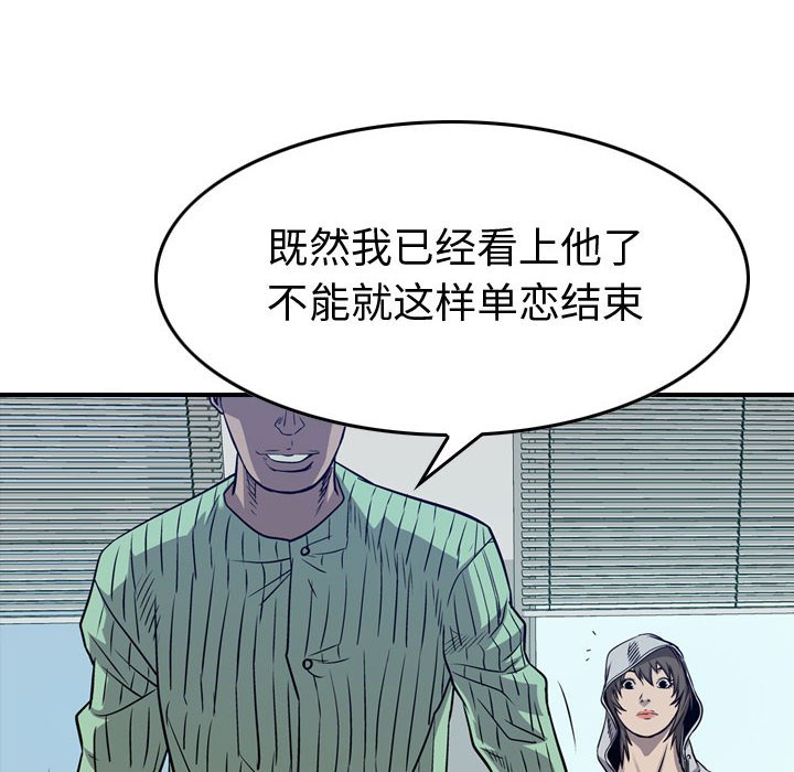 第105話 - 第65张