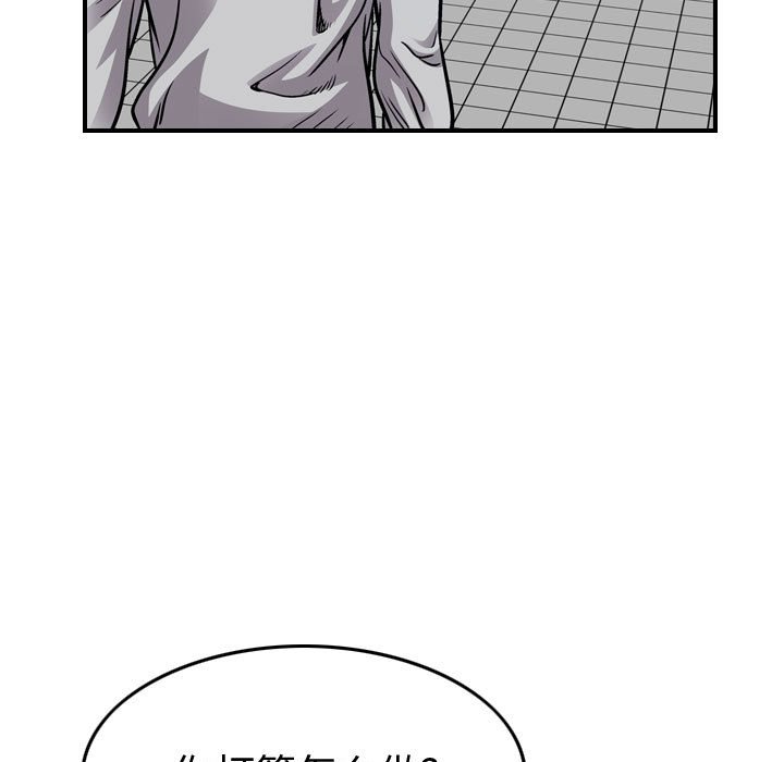 第105話 - 第68张