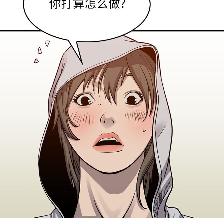 第105話 - 第69张