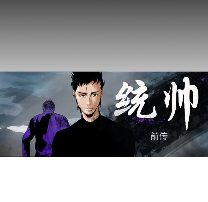第105話 - 第7张