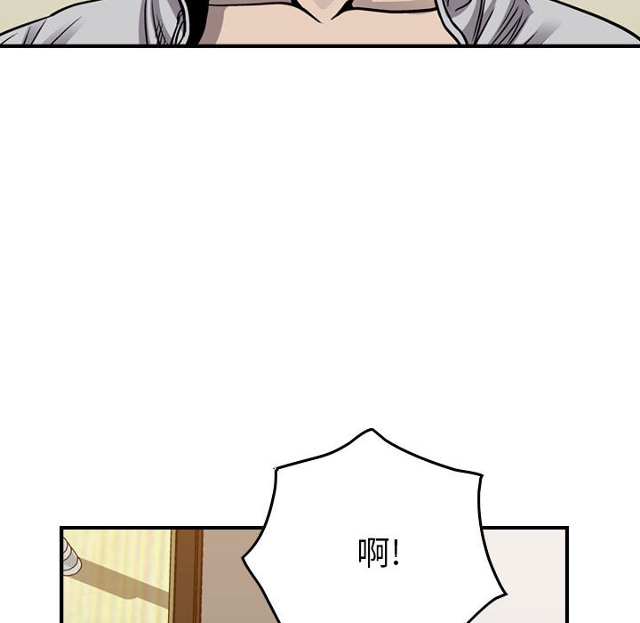 第105話 - 第70张