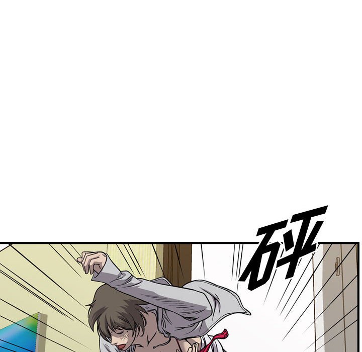 第105話 - 第72张