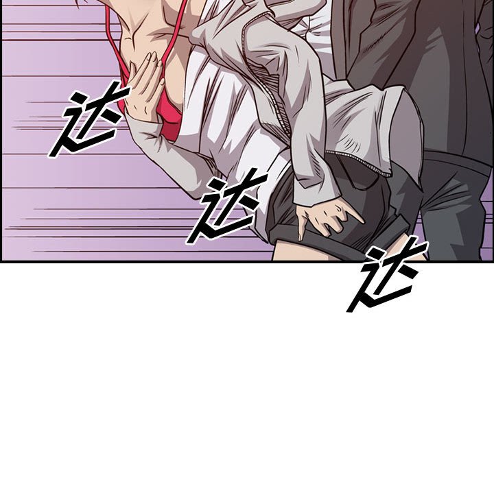 第105話 - 第77张