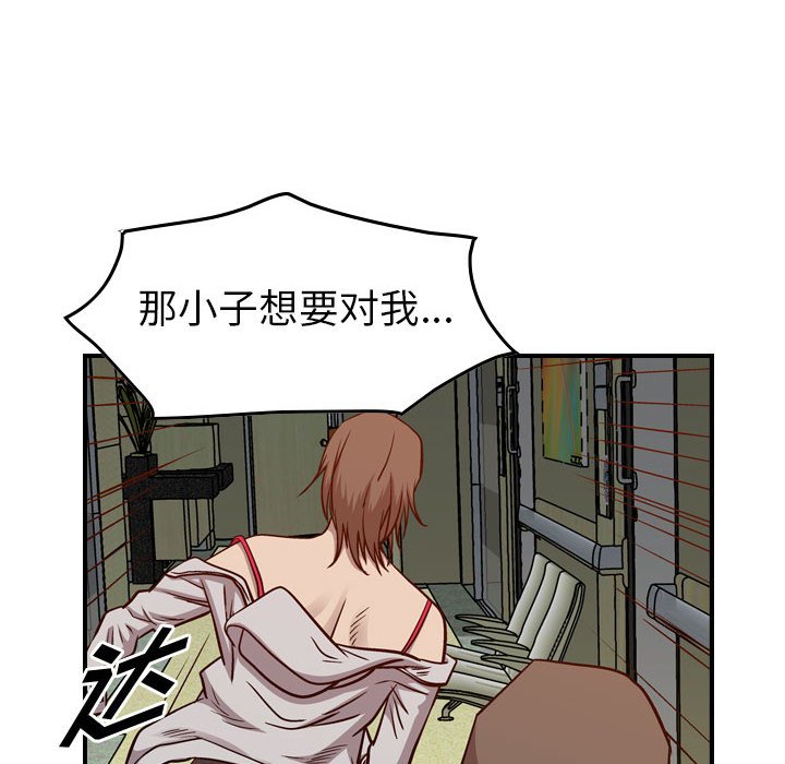 第105話 - 第78张