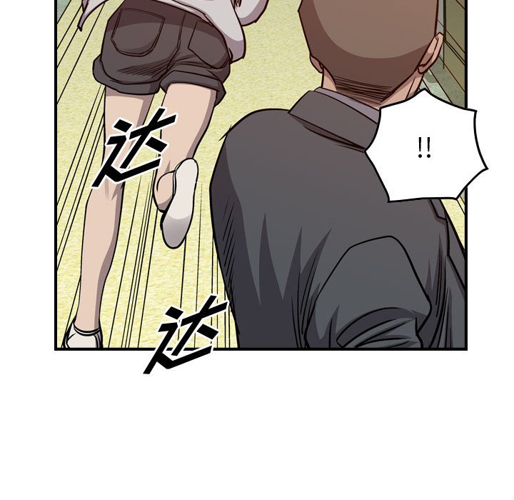 第105話 - 第79张