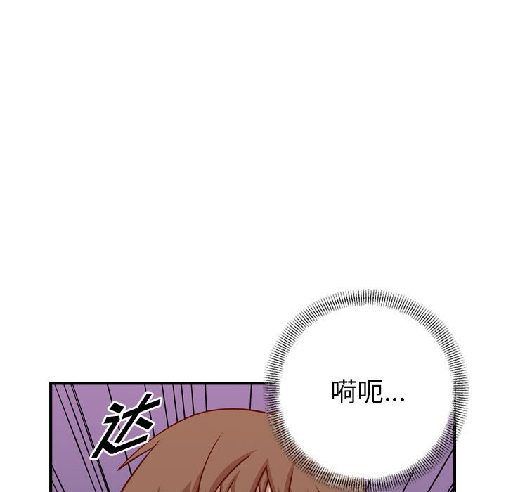 第105話 - 第91张
