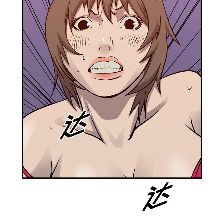 第105話 - 第92张