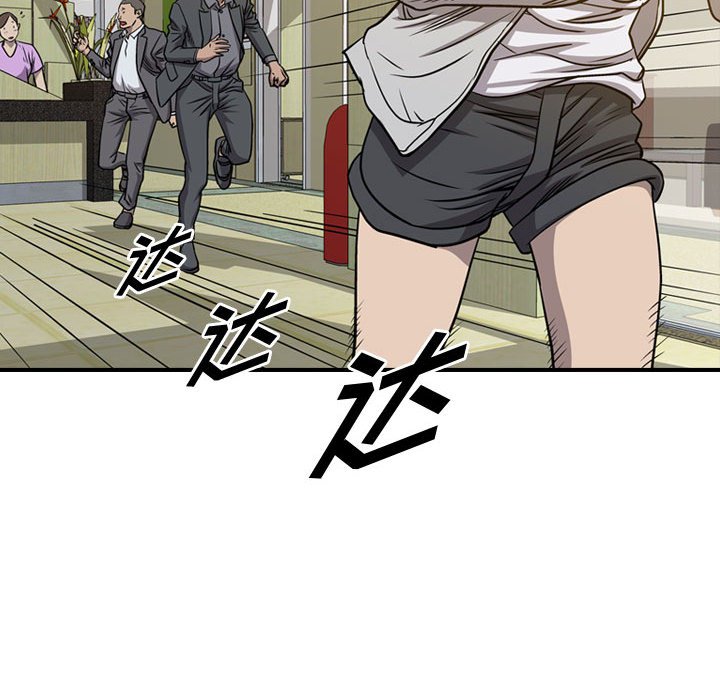 第105話 - 第94张