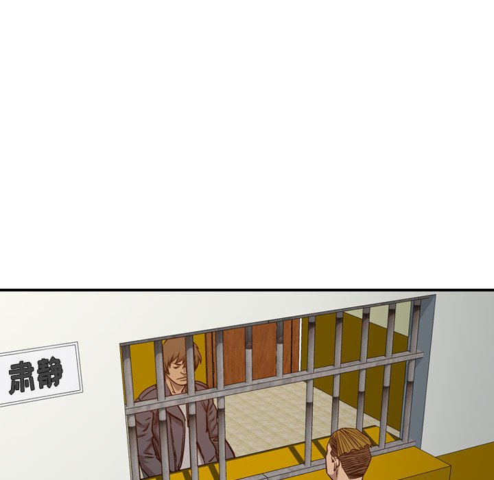 第105話 - 第97张