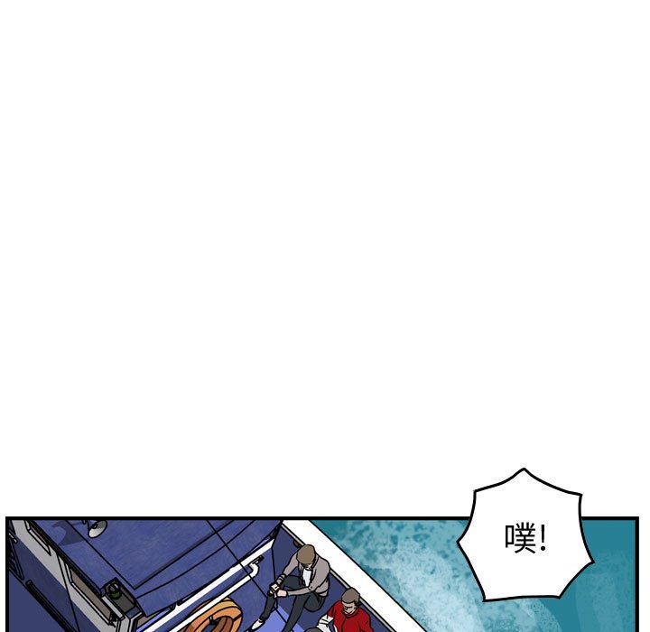 第106話 - 第100张
