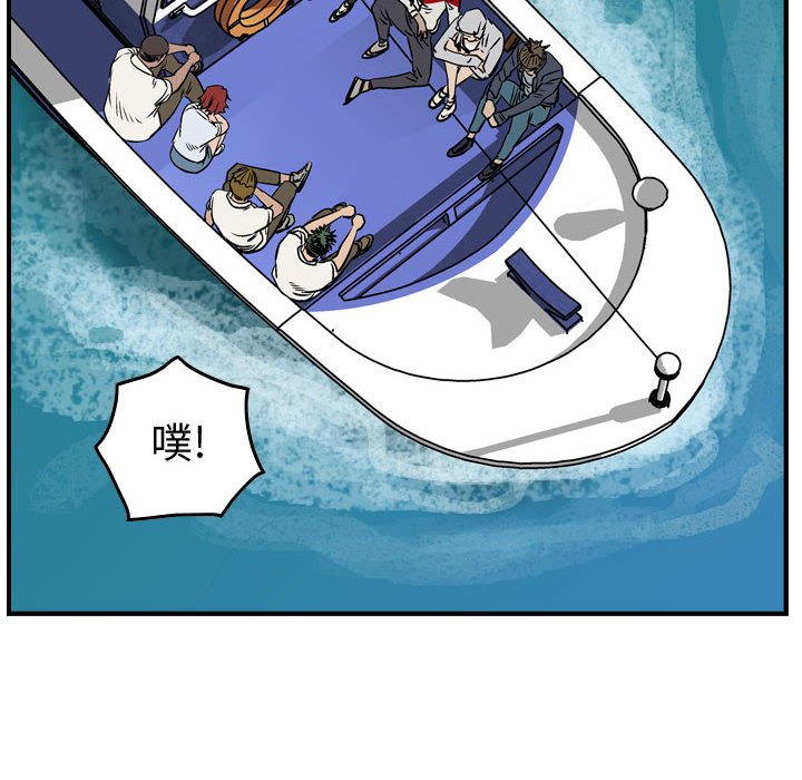 第106話 - 第101张