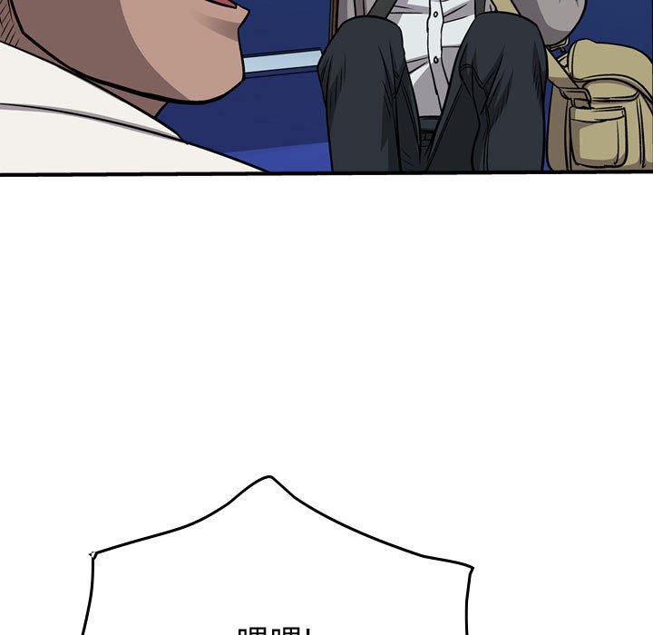 第106話 - 第115张