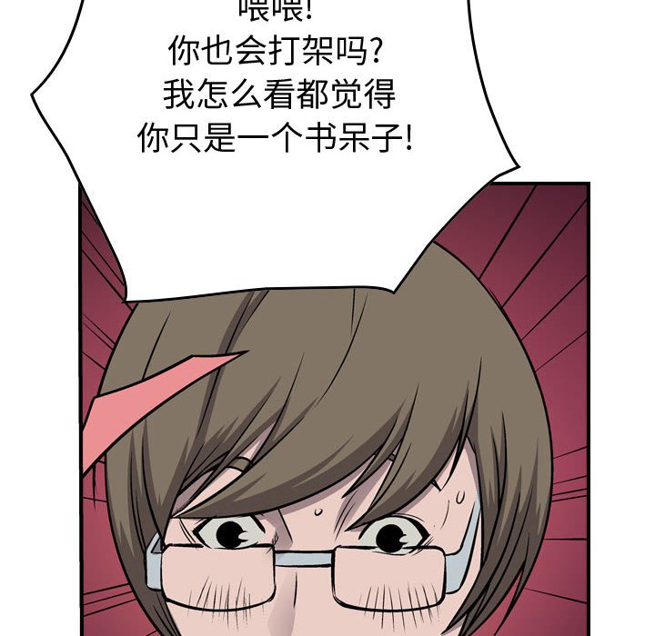 第106話 - 第116张