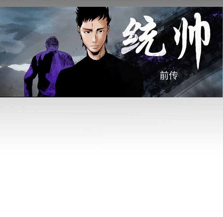 第106話 - 第13张