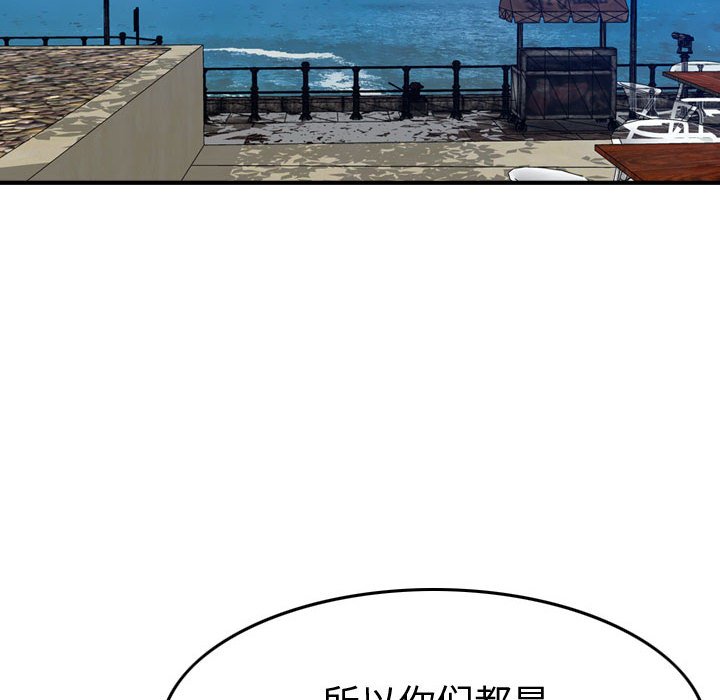 第106話 - 第42张