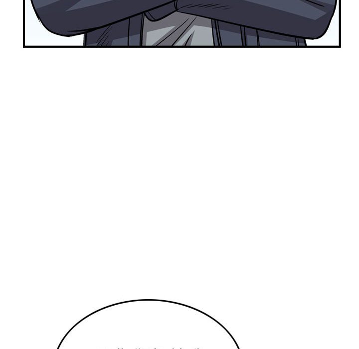 第106話 - 第44张