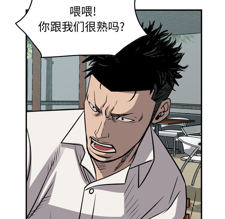 第106話 - 第47张