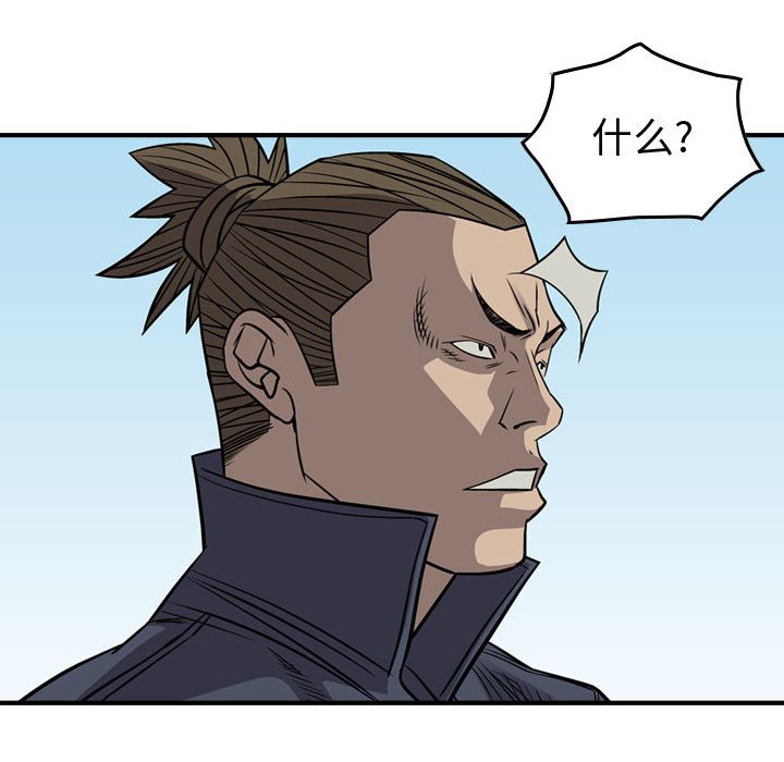 第106話 - 第49张