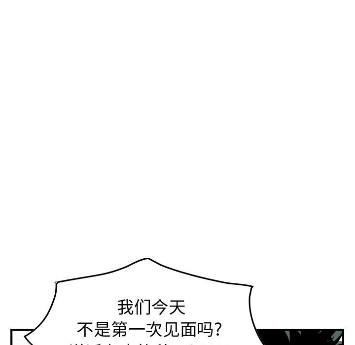 第106話 - 第50张