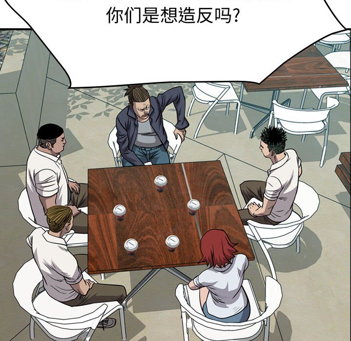 第106話 - 第56张
