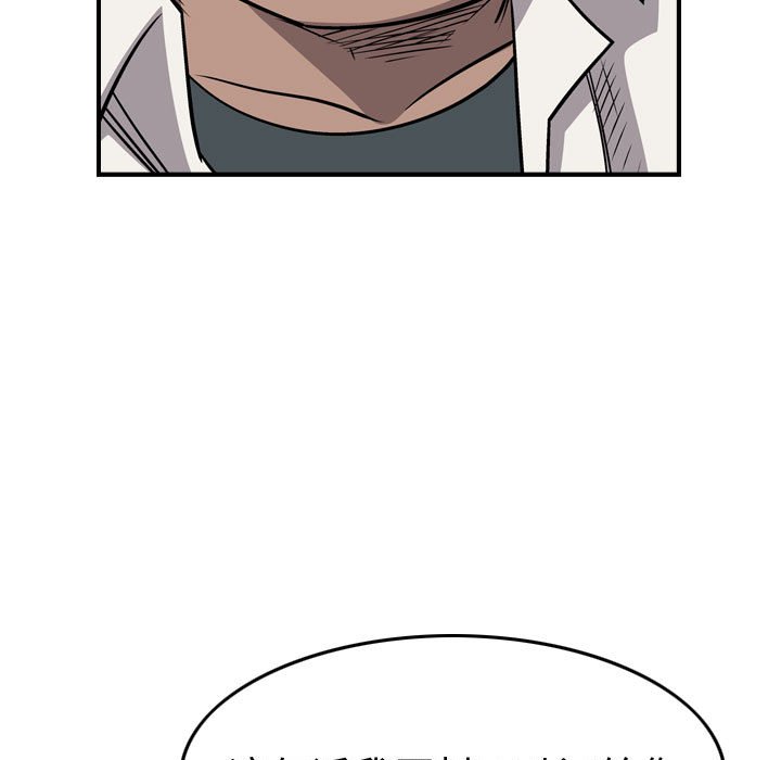 第106話 - 第59张