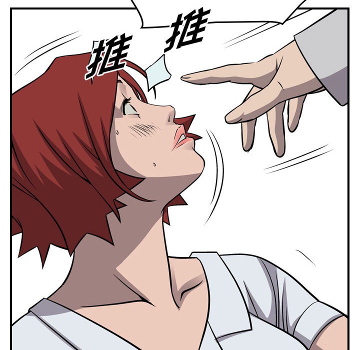 第106話 - 第78张